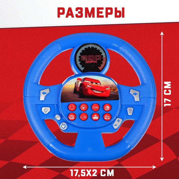 Музыкальный руль DISNEY &laquo;Тачки&raquo;, звук, работает от батареек