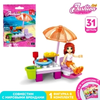 Конструктор Девчонки &laquo;Отдых на пляже&raquo;, 31 деталь