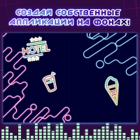 Стильные стикеры «Неоновый город», А5, Аниме Стильные стикеры «Неоновый город», А5, Аниме