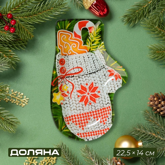 Блюдо новогоднее стеклянное сервировочное Доляна &laquo;Рукавица. Подарки&raquo;, 22,5&times;14 см