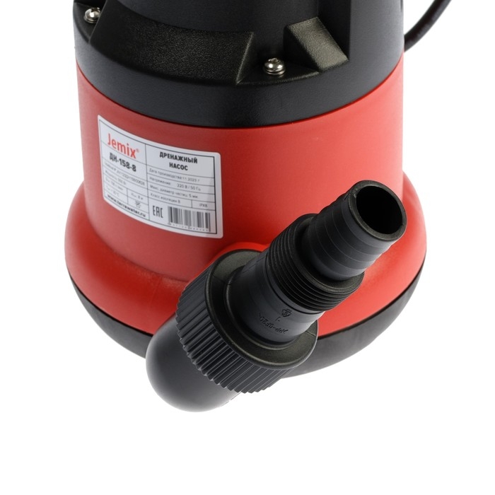 Насос дренажный JEMIX GP-550, 550 Вт, напор 8 м, 158 л/мин, диаметр всасываемых частиц 5 мм Насос дренажный JEMIX GP-550, 550 Вт, напор 8 м, 158 л/мин, диаметр всасываемых частиц 5 мм