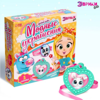 Наборы для опытов «Украшения из эпоксидной смолы: сделай сам кулон и браслеты» Наборы для опытов «Украшения из эпоксидной смолы: сделай сам кулон и браслеты»