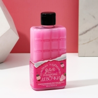 Подарочный набор косметики &laquo;Сладенький для тебя&raquo;, гель для душа 300 мл и соль для ванны 200 мл, ЧИСТОЕ СЧАСТЬЕ