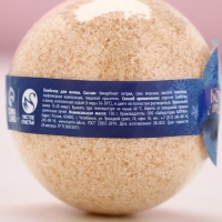 Бомбочка для ванны с предсказанием внутри, 130 г, аромат ванили, Новый Год