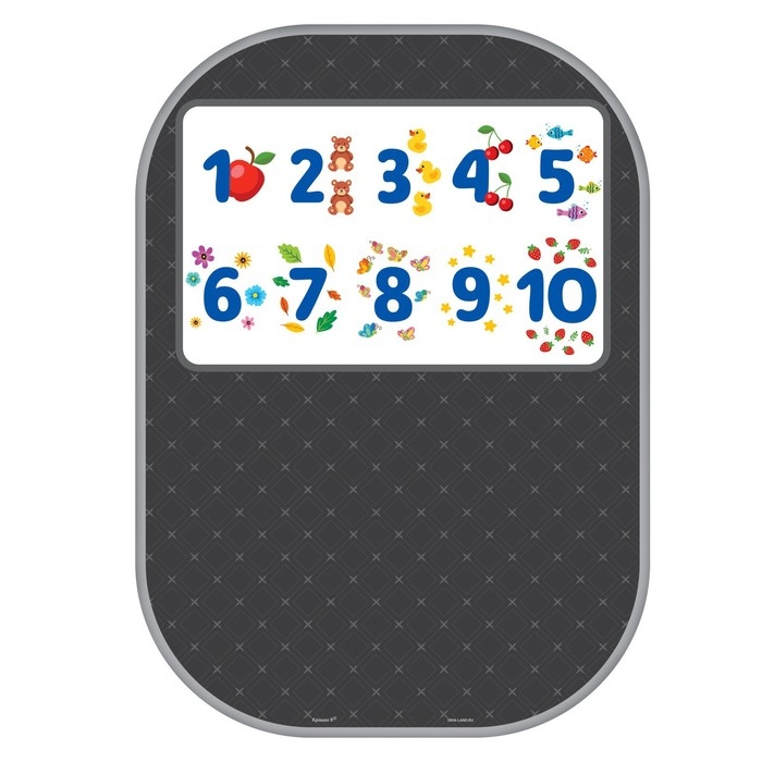 Незапинайка - защитная накидка на сиденье автомобиля &laquo;Учимся считать&raquo;, 67х47,5 см