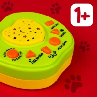 Музыкальная игрушка-проектор &laquo;Мишкина радость&raquo;, ночник, цвет зелёный