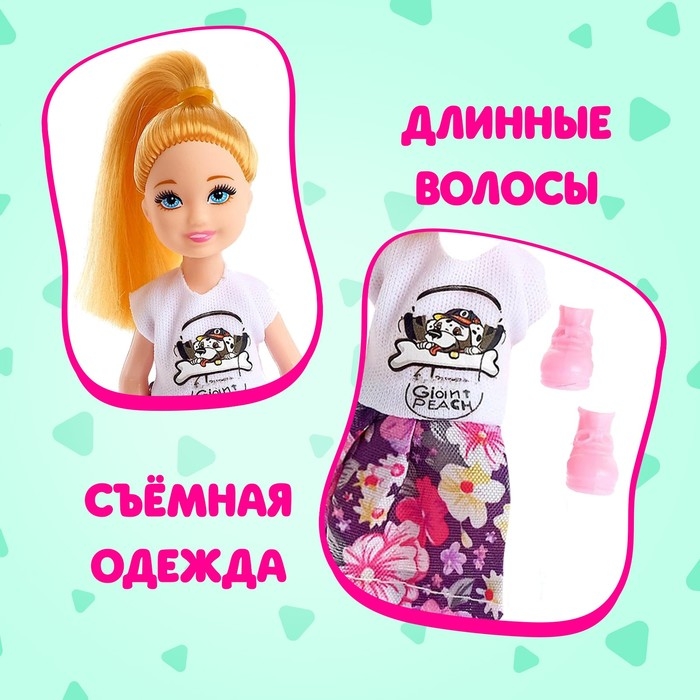 Кукла малышка «Варвара» Кукла малышка «Варвара»