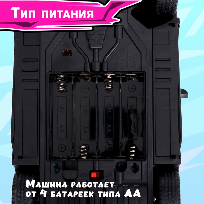 Машина радиоуправляемая Perfect, световые эффекты, работает от батареек, цвет бирюзовый