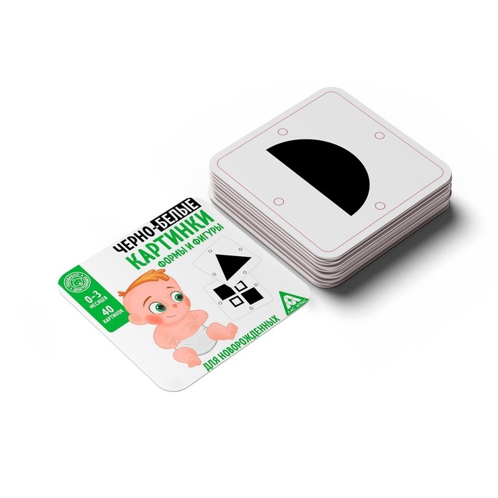 Чёрно-белые картинки для новорожденных &laquo;Формы и фигуры&raquo;, 40 карт, 0+