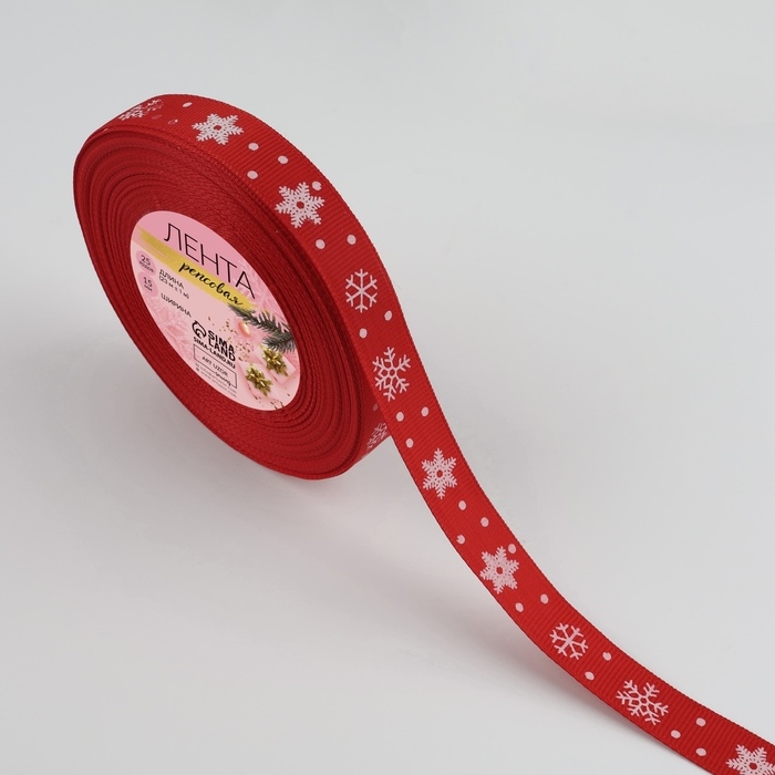 Лента репсовая &laquo;Снежинки&raquo;, 15 мм, 23 &plusmn; 1 м, цвет красный №026