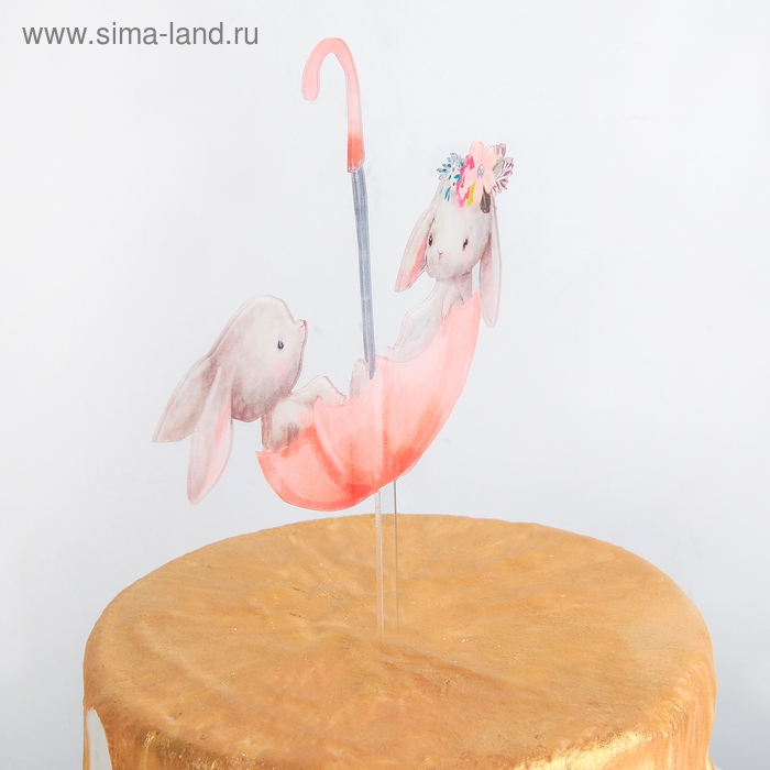 Топпер для торта &laquo;Кролики в зонтике&raquo;