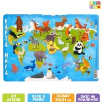 Пазл в рамке &laquo;Карта мира&raquo;, 42 детали