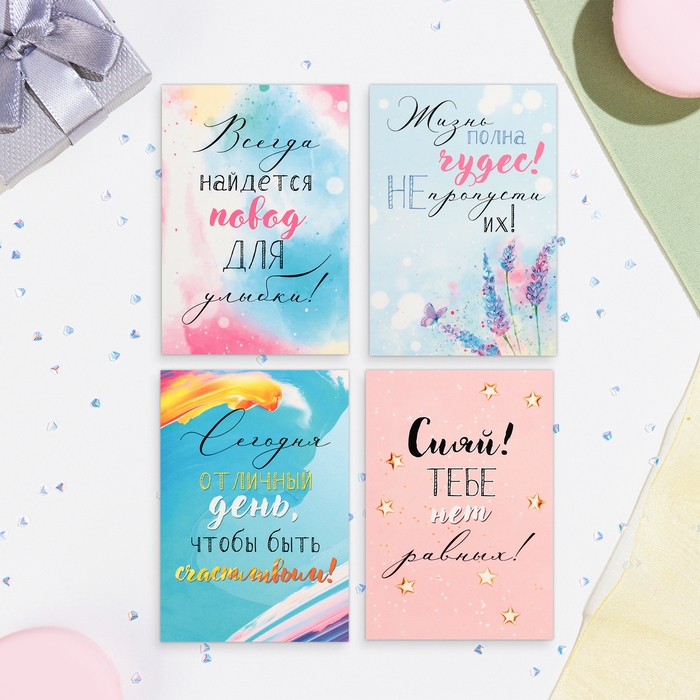 Набор мини-открыток"Универсальный" 7,6 х 10,6 см, 20 шт