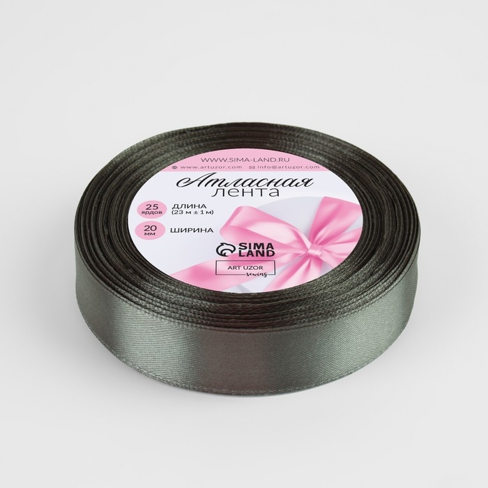Лента атласная, 20 мм &times; 23 &plusmn; 1 м, цвет серо-зелёный №242