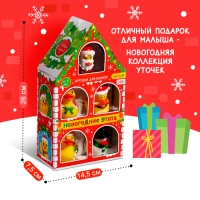 Игрушки для купания в ванной &laquo;Новогодние утята&raquo;, 5 шт.