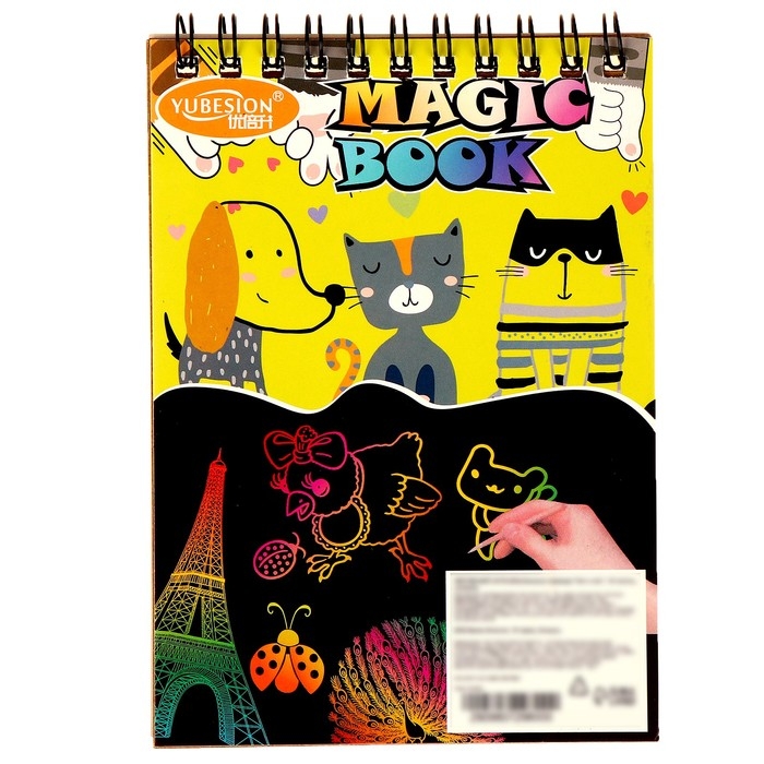 Блокнот-гравюра &laquo;Кот и пёс&raquo;, 10 листов, штихель