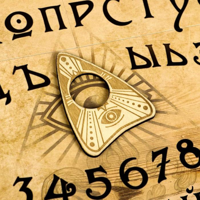 Спиритическая доска для вызова духов, поле (42х55 см), деревянный бегунок, 16+ Спиритическая доска для вызова духов, поле (42х55 см), деревянный бегунок, 16+