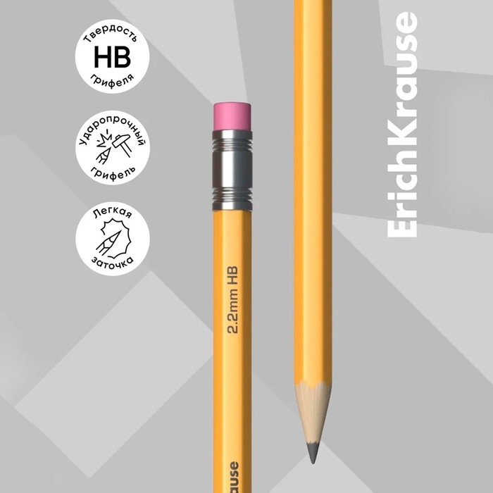 Набор чернографитных карандашей с ластиком 4 штуки ErichKrause Набор чернографитных карандашей с ластиком 4 штуки ErichKrause "Amber", HB, грифель d=2.2 мм, дерево, шестигранных в пакете, жёлтый корпус