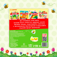 Магнитная книжка-игрушка &laquo;Сказки&raquo;, 8 стр.