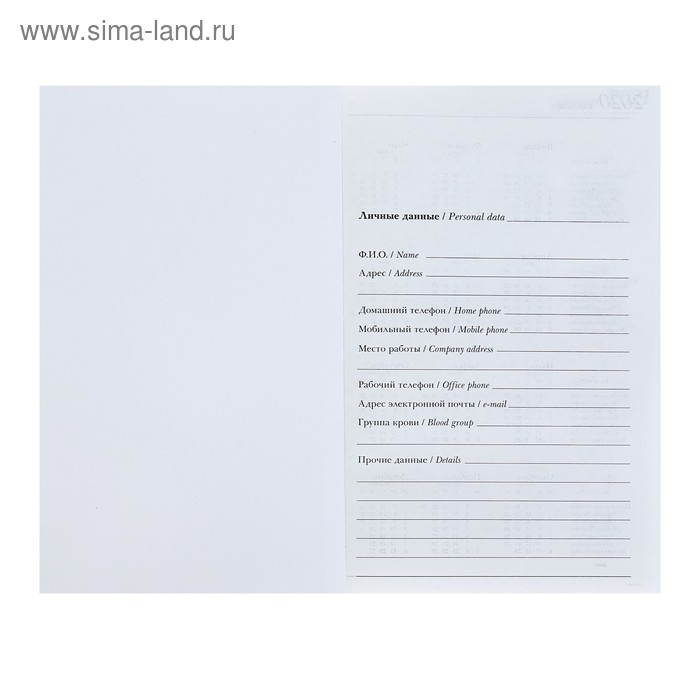 Ежедневник недатированный А5, 128 листов в клетку "Контрасты", твёрдая обложка, глянцевая ламинация