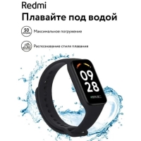 Фитнес-браслет Xiaomi Redmi Smart Band 2 GL, пульсометр,уровень кислорода,уведомления,черный Фитнес-браслет Xiaomi Redmi Smart Band 2 GL, пульсометр,уровень кислорода,уведомления,черный