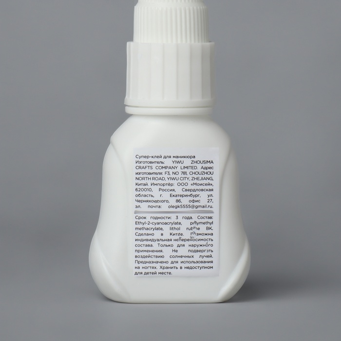 Клей для ногтей и дизайна, 10 мл Клей для ногтей и дизайна, 10 мл