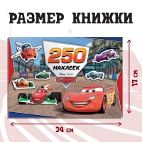 Набор альбомов 100 и 250 наклеек &laquo;Друзья&raquo;, 3 шт., Тачки