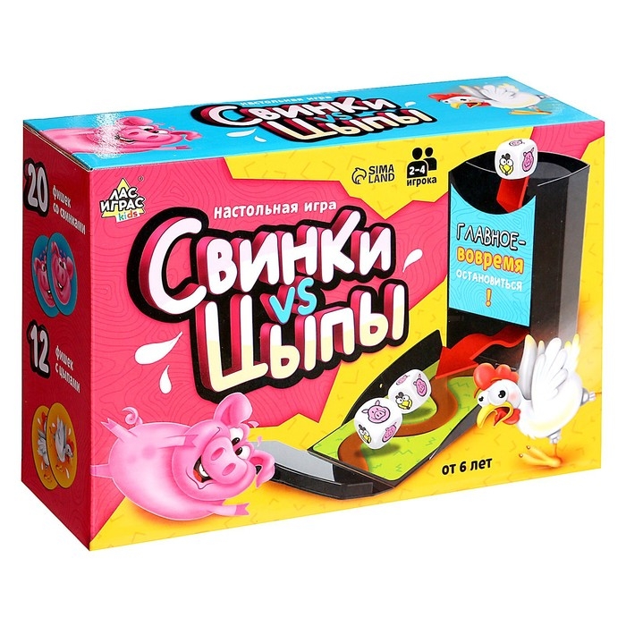Настольная игра &laquo;Свинки vs Цыпы&raquo;, 2-4 игрока, 6+