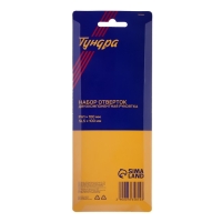 Набор отверток ТУНДРА, CrV, хром, магнит, 2К рукоятки, PH1 и SL5 х 100 мм, 2 шт. Набор отверток ТУНДРА, CrV, хром, магнит, 2К рукоятки, PH1 и SL5 х 100 мм, 2 шт.