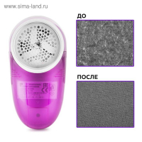 Машинка для удаления катышков Kitfort КТ-2039, 2 Вт, от АКБ, бело-сереневая