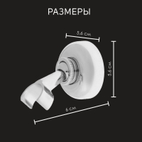 Держатель для душевой лейки ZEIN Z60, регулируемый, цинк Держатель для душевой лейки ZEIN Z60, регулируемый, цинк
