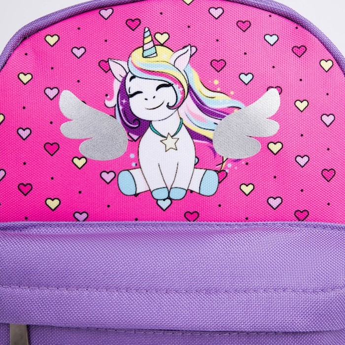 Рюкзак школьный текстильный c карманом &laquo;Единорог&raquo;, светоотр. элементы, 27х23 х 10 см