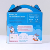 Набор детской посуды из керамики Доляна «Мишка на велосипеде», 3 предмета: кружка 230 мл, миска 400 мл, тарелка d=18 см Набор детской посуды из керамики Доляна «Мишка на велосипеде», 3 предмета: кружка 230 мл, миска 400 мл, тарелка d=18 см