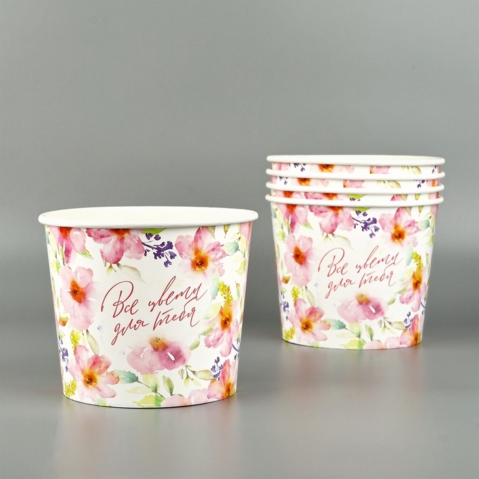 Стакан для цветов &laquo;Все цветы для тебя&raquo;, 1500 мл