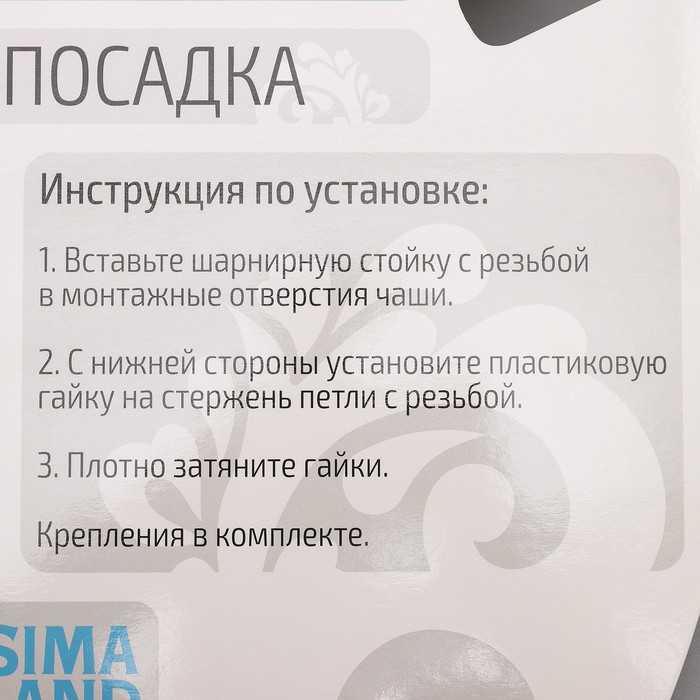 Сиденье для унитаза с крышкой &laquo;Плюмерия&raquo;, 40&times;37 см