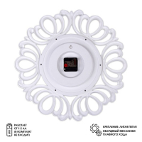 Часы настенные, интерьерные "Вермонт", d-45.5 см, циферблат 22 см, бесшумные