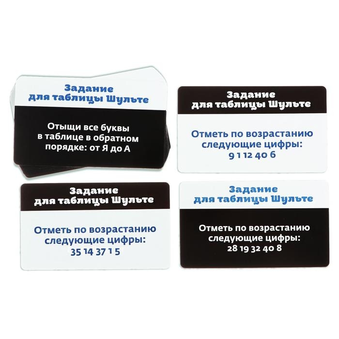Развивающая игра &laquo;Учимся читать быстро&raquo;, 50 карт