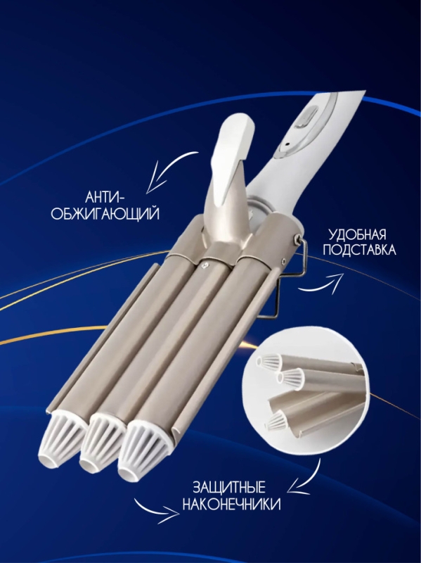 Щипцы для укладки Geemy GM-1988