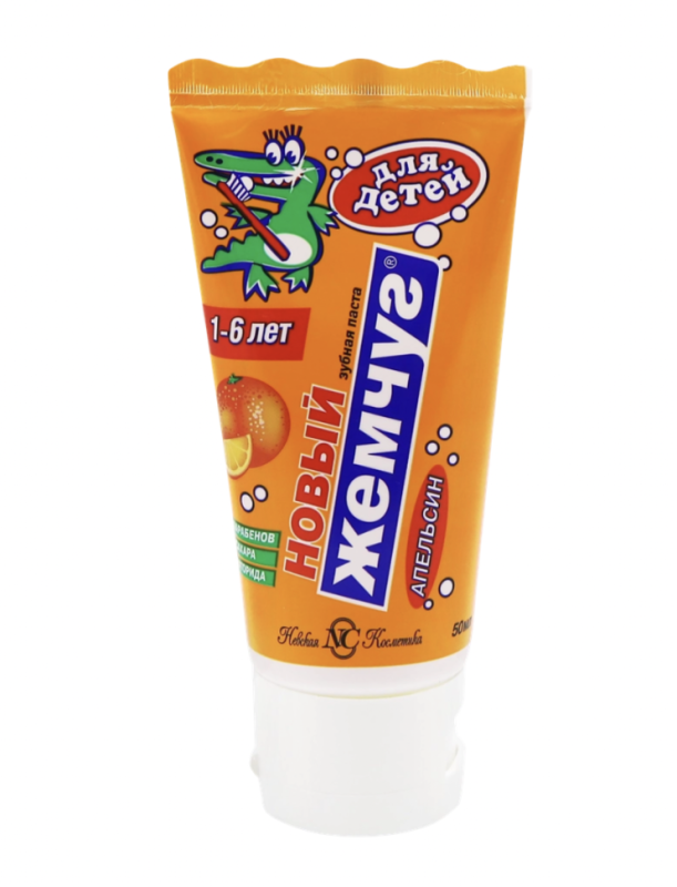 Зубная паста детская НОВЫЙ ЖЕМЧУГ Апельсин, 1&ndash;6 лет, 50мл