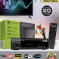 TV-приставка Интерактив Т110