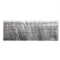 Подгузники для взрослых 365 ДНЕЙ Large, 30шт