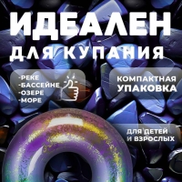 Надувной круг для плавания 90 см