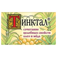 Тинктал