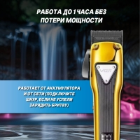 Машинка для стрижки волос V-137