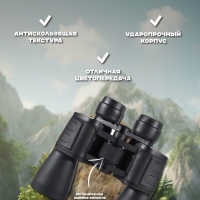 Бинокль (70x70)