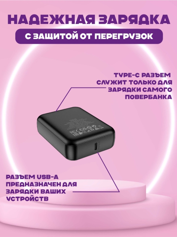 Внешний аккумулятор J96 5000 mah Внешний аккумулятор J96 5000 mah