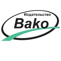 Издательство «ВАКО»