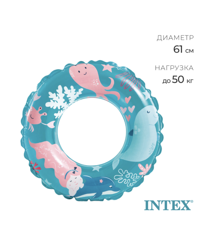 Круг для плавания «Океан», d=61 см, от 6-10 лет, цвет в ассортименте Круг для плавания «Океан», d=61 см, от 6-10 лет, цвет в ассортименте