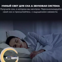 Умная колонка 4 в 1 черная