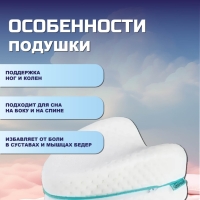 Подушка ортопедическая для ног Подушка ортопедическая для ног